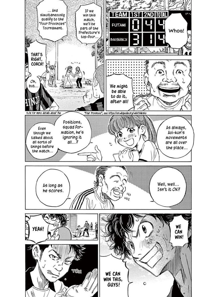 Ao Ashi, Chapter 1 image 10